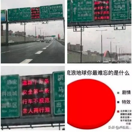 流浪地球的受众怎么营销,宣传流浪地球