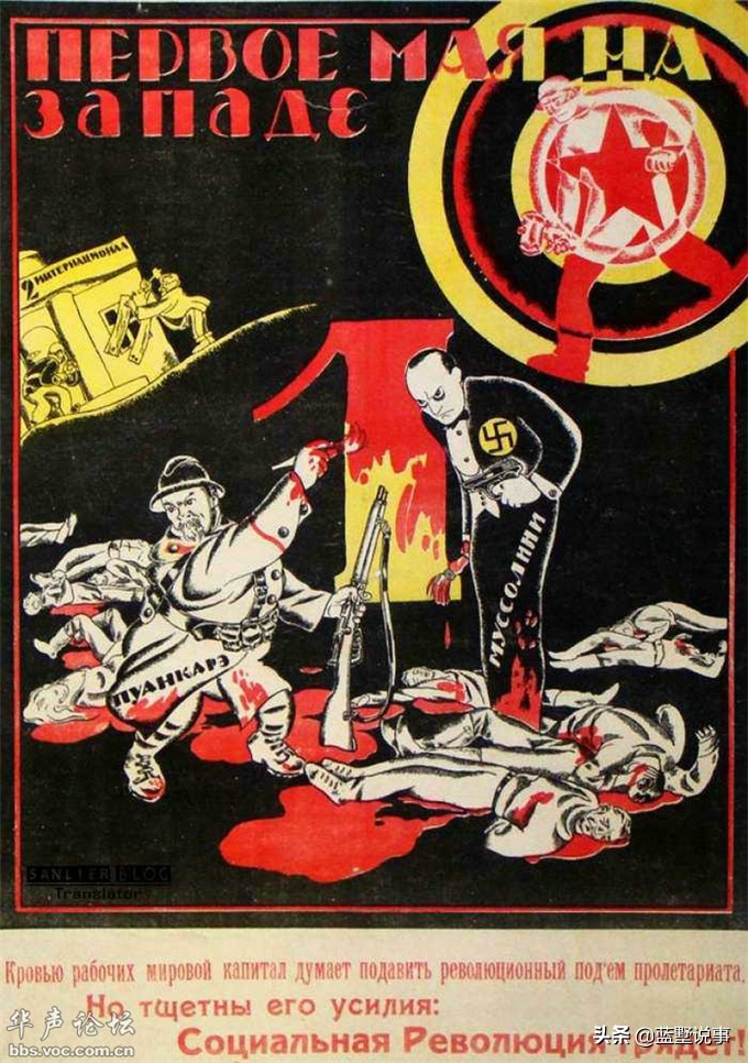 苏联革命宣传画,俄国十月革命海报