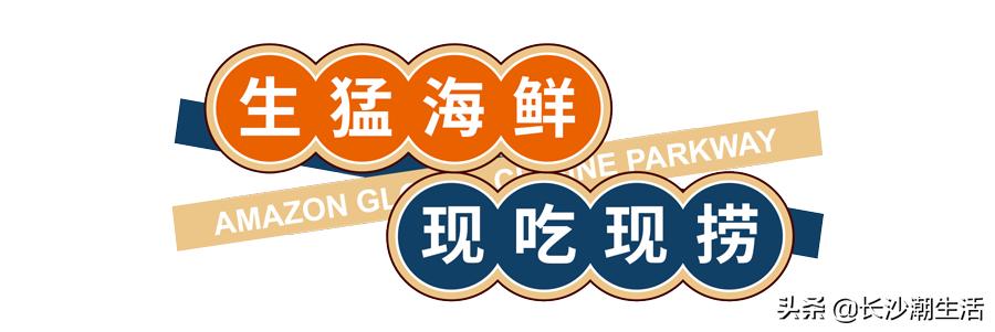 上海海鲜自助餐厅,上海海鲜自助餐厅哪家性价比最高