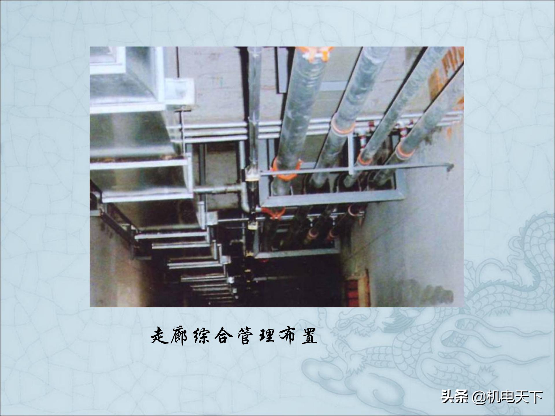 图解建筑安装工程细部做法PPT版可*载下**