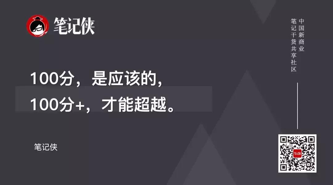 马云对于赚钱的态度,马云说的三种人能赚钱