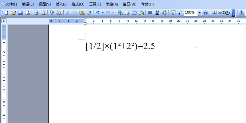 为公式而来的汉王笔-可视手写板.慧写的体验