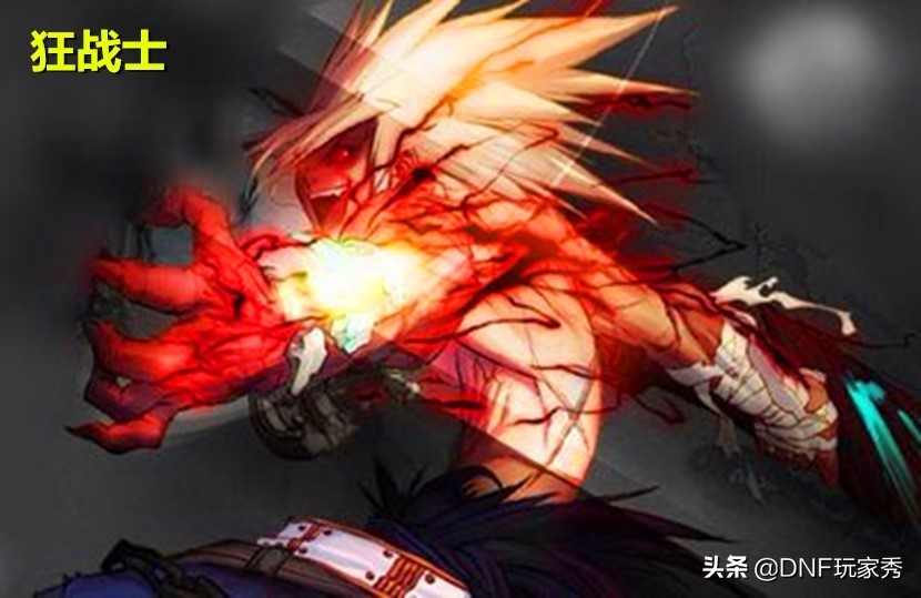 dnf转职最新排名,dnf各个版本职业及转职列表