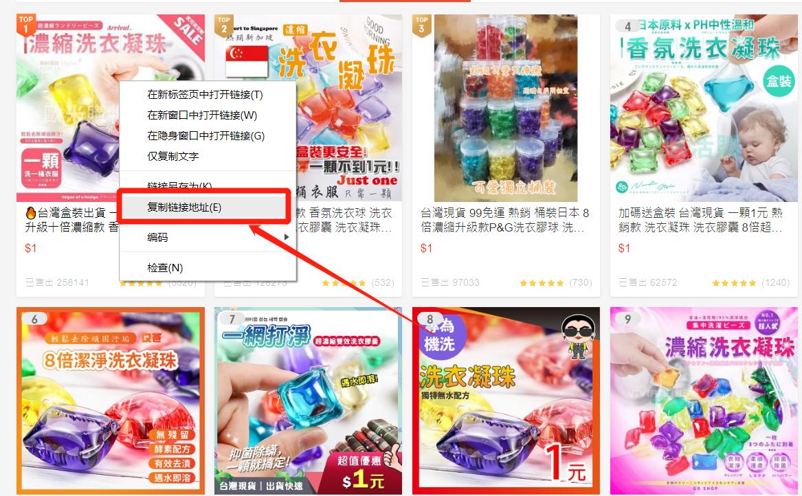 天猫无货源开店新手入门,天猫开店无货源