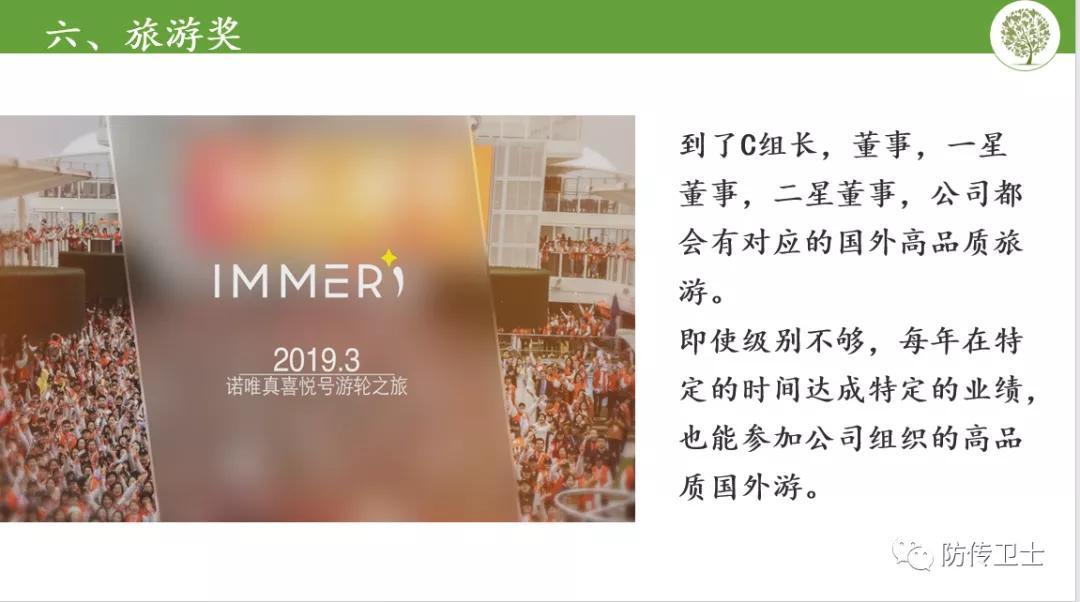 长青直销被判刑了吗,长青直销骗局被查处