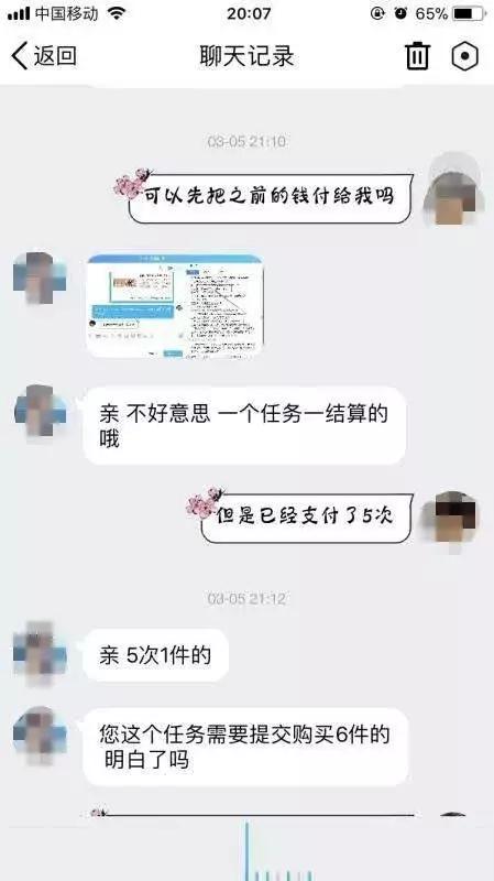 反诈骗赚钱,反诈怎么赚钱