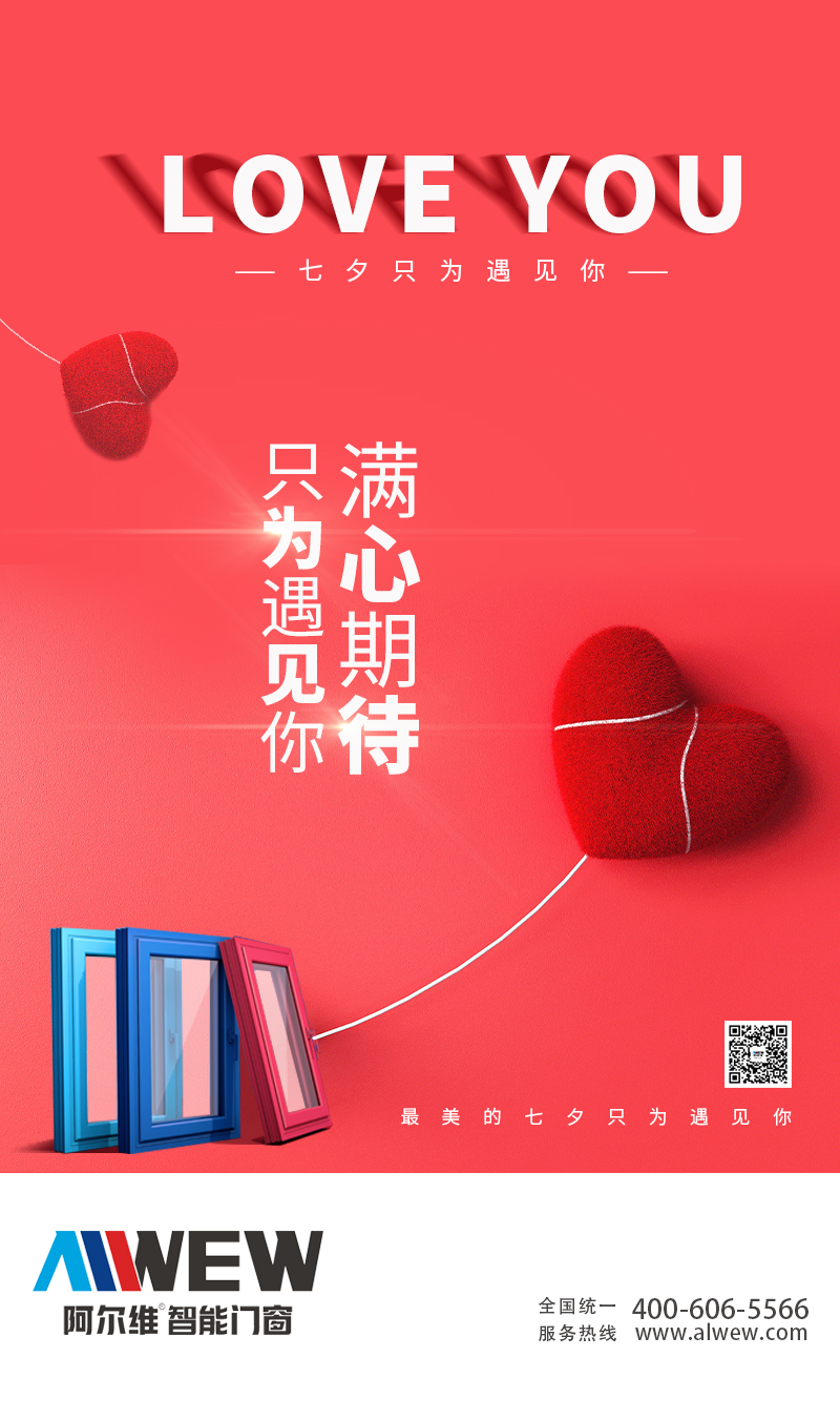 七夕适合做什么浪漫的事,七夕最幸福的事莫过于生活