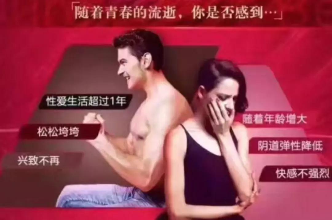 风靡朋友圈的「徒手缩阴」术真的有效吗？