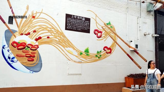 长治风情美食一条街,长治神马创意街区