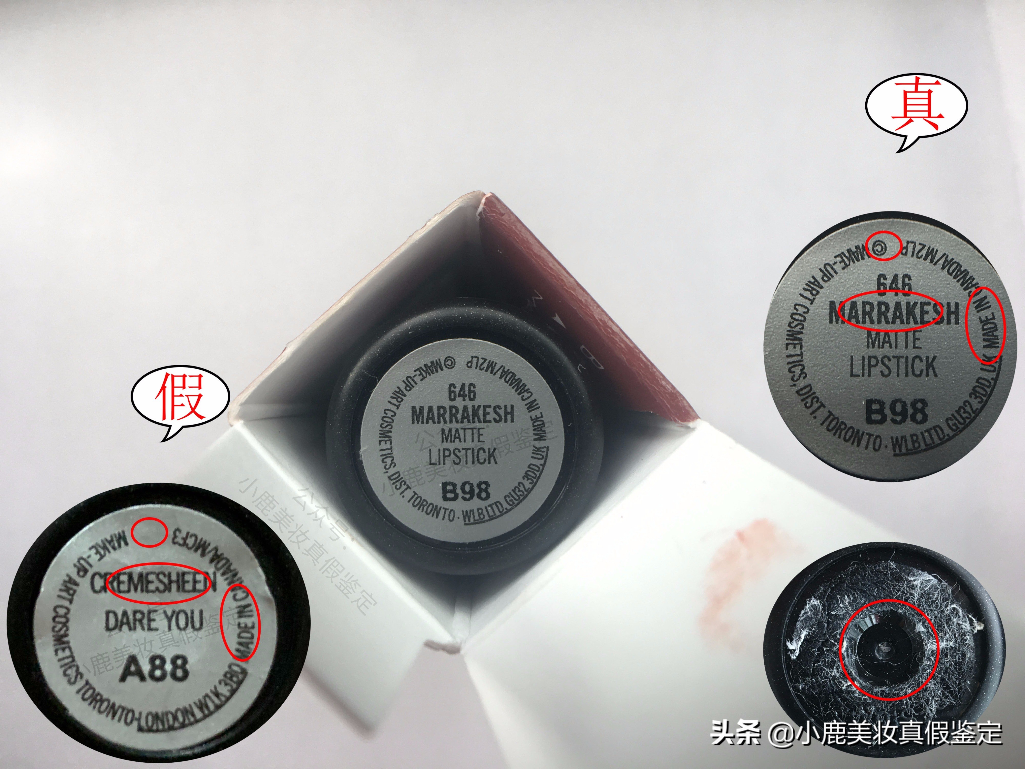 mac925口红真假鉴别,mac新款口红真假鉴别