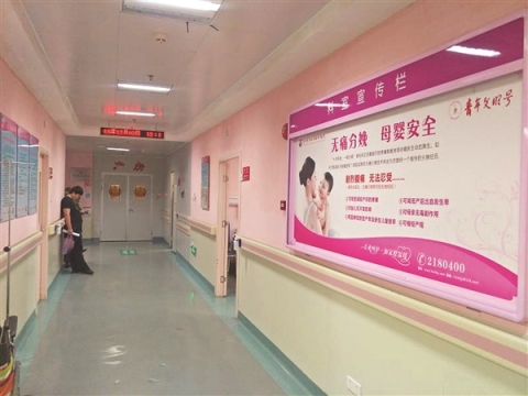 生孩子怕疼就一定要剖宫产吗,生孩子自然无痛分娩