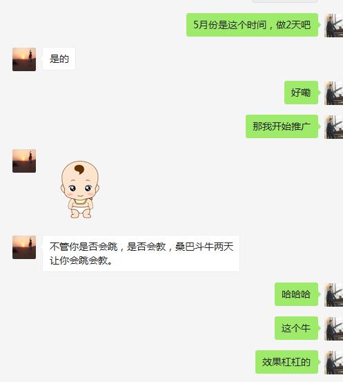 深圳创业连载九---“一加五培训班”开始招生