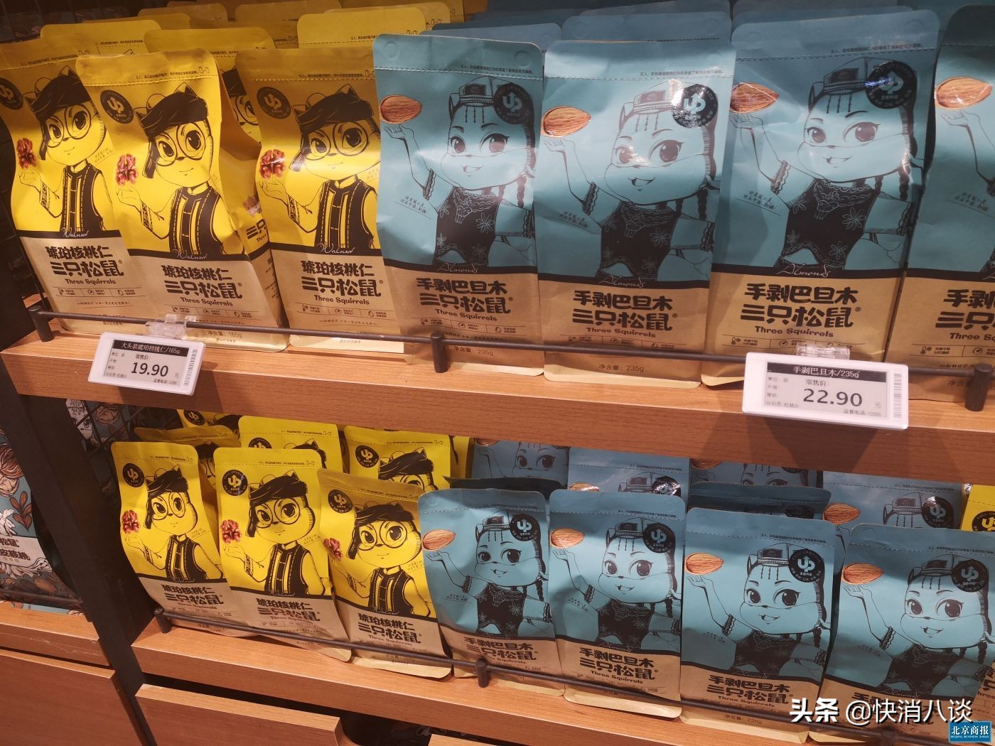 战疫·绸缪稳增长｜三只松鼠“送外卖”食品企业开启线上逆战