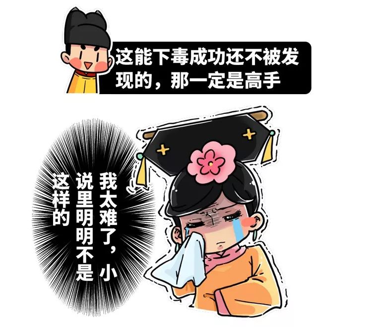 古代皇帝找宫女下落,古代皇帝四处搜寻妃子下落