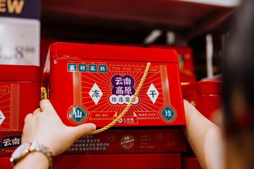 天河山姆有餐吧吗,天河有沃尔玛吗