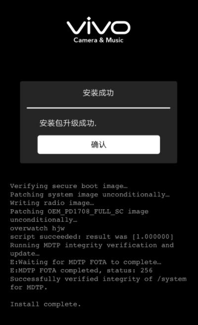 vivox27pro怎么刷机解锁,vivox27pro怎么进入9008模式刷机