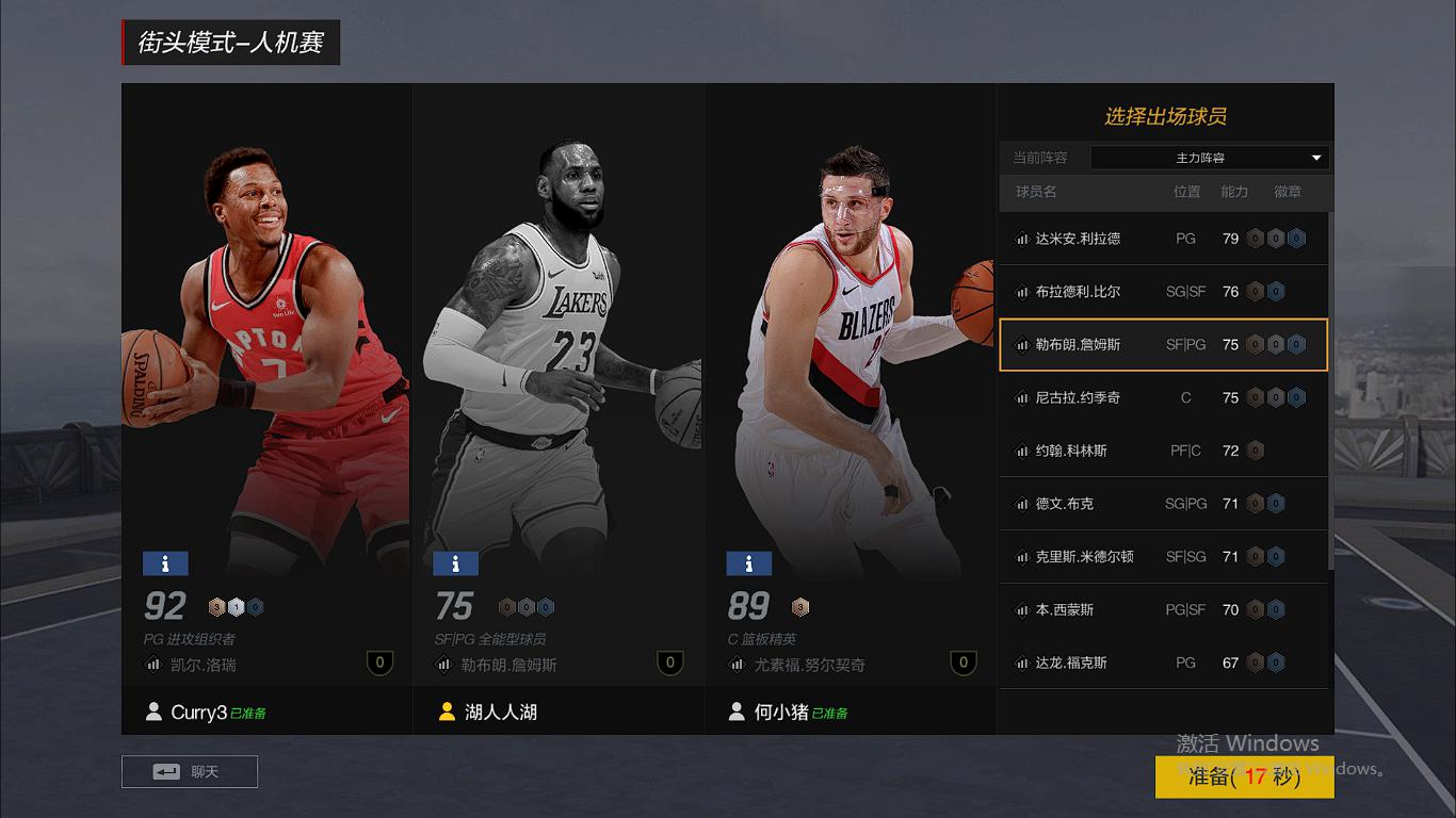 nba2k防守型c位篮板统治力,nba2k各个位置平民防守球员推荐