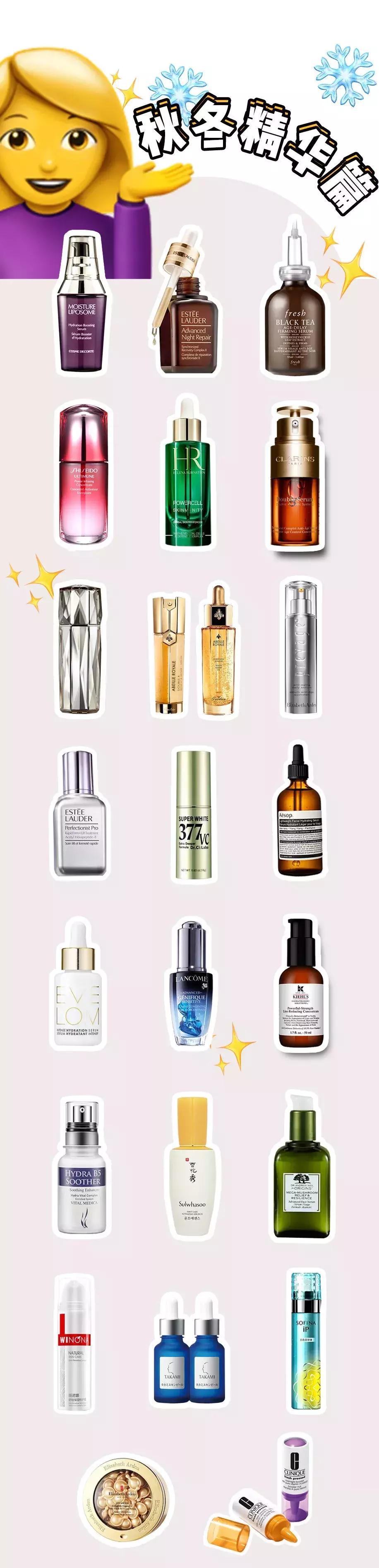 哪款精华对法令纹有效果,抗皱祛法令纹效果好的精华有哪些