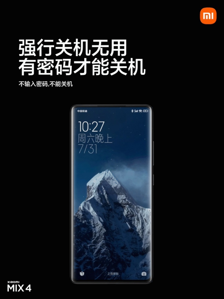 小米最新防丢模式找回案例,小米手机无sim卡防丢失