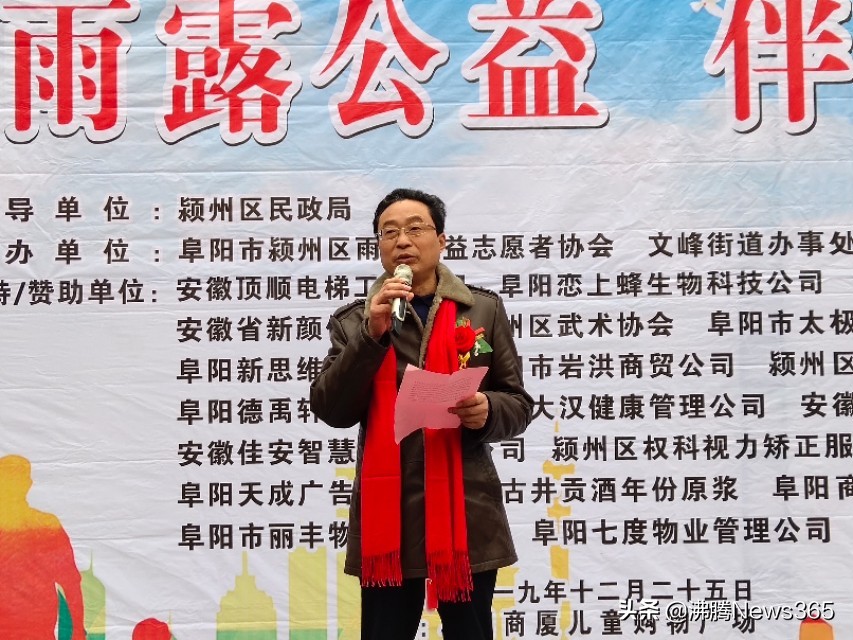 公益助农与爱同行直播活动,与爱同行公益活动视频