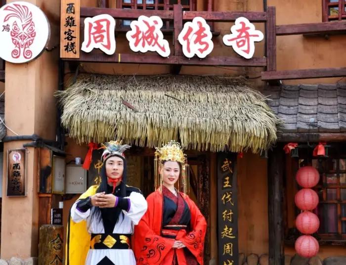 周城传奇：刀剑合璧侠客行