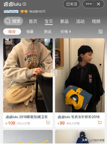 粉底液推荐平价学生党贫民窟女孩,平价好看的学生党店铺