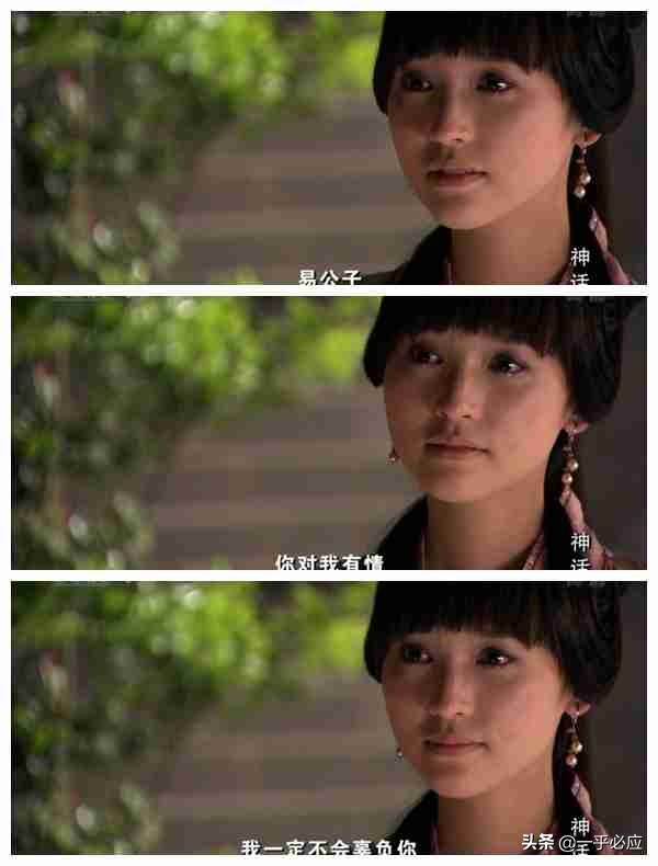 十年后再看陆贞传奇,众人惊讶易小川真的活了那么久