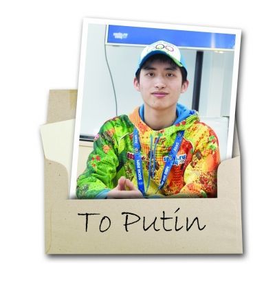 帮人圆梦哪家强？“送礼狂魔”普京了解一下