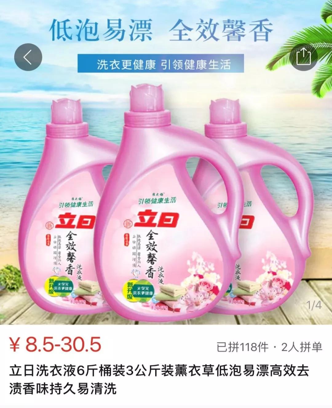 拼多多售卖仿冒产品处罚,拼多多三无产品怎么起诉