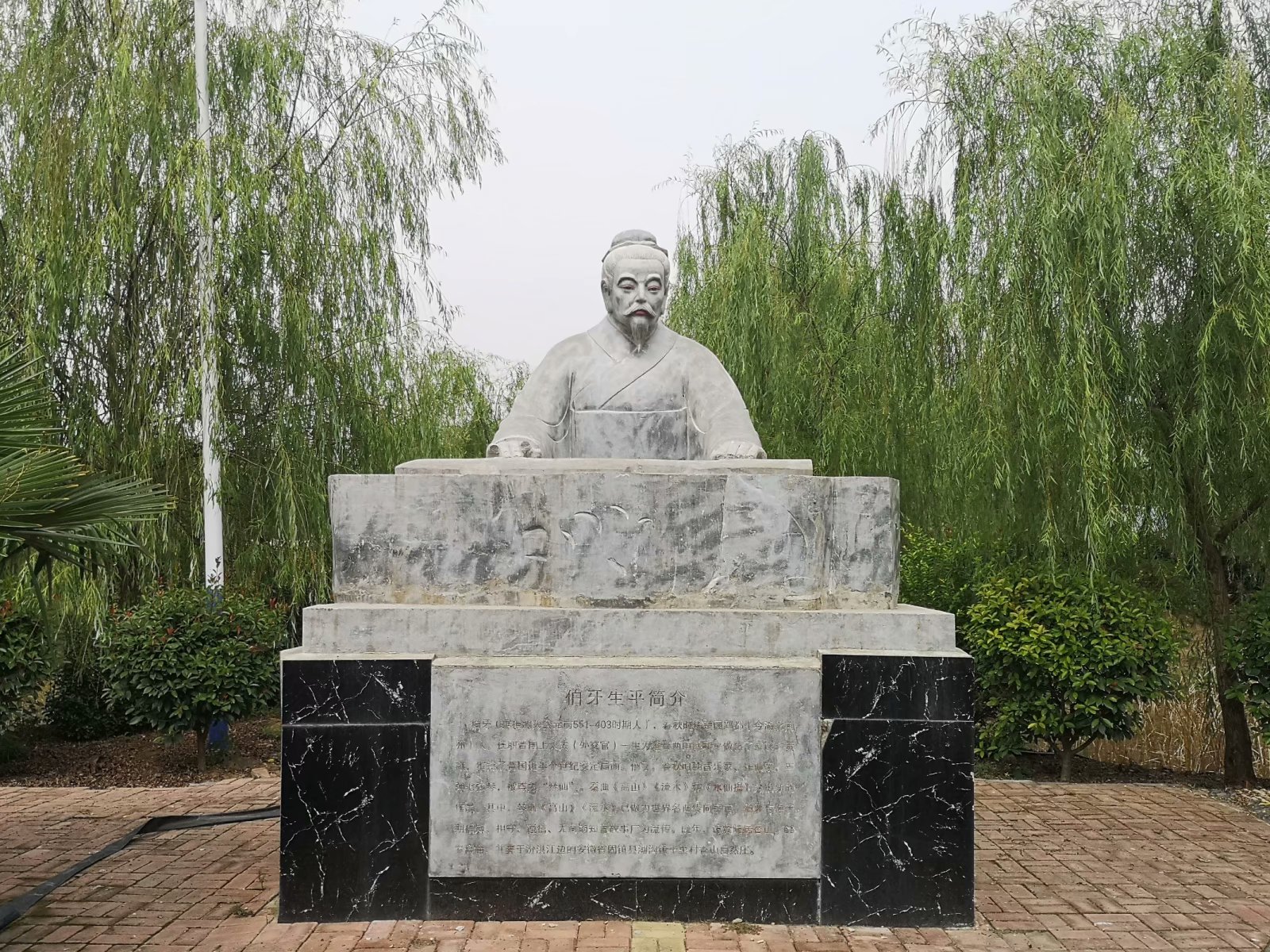 俞伯牙墓为什么在固镇,俞伯牙墓出土