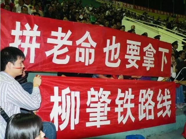 柳广铁路真的开工了吗,柳州柳广铁路开工时间