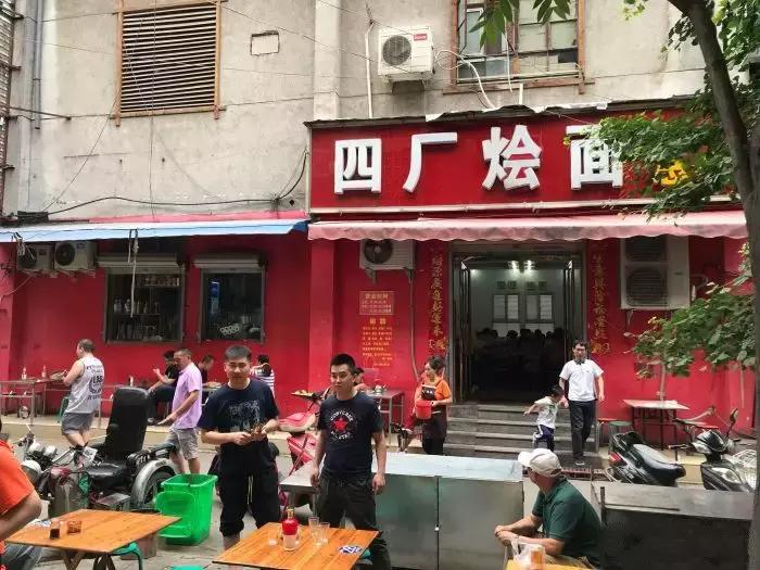 河南郑州正宗烩面在哪个位置,安阳郑州四厂烩面哪一家好吃