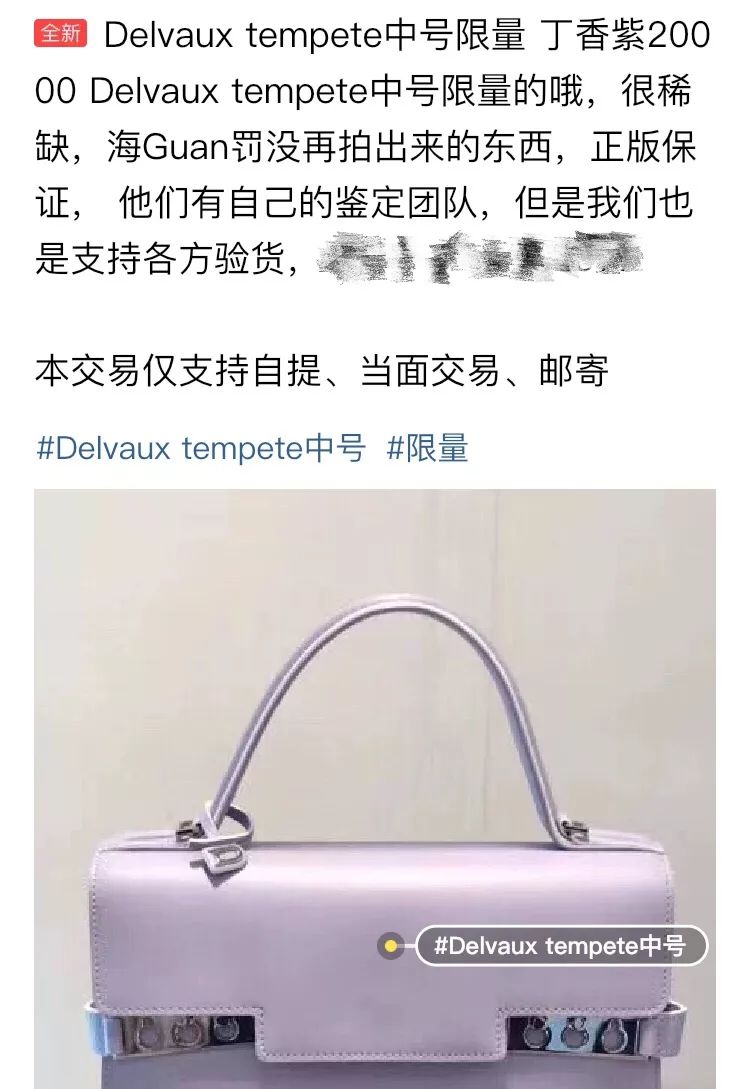 奢侈品包包捡漏清仓正品测评,大牌包包奢侈品鉴定