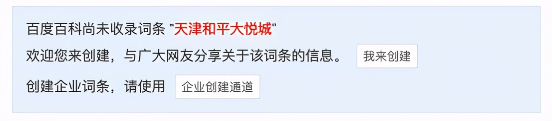 世界冰火未解之谜,世界未解之谜南极时空之门