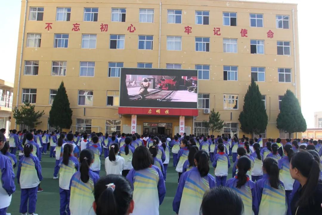 树魂立根务实前行延川县城关小学2020——2021学年度第一学期工作总结