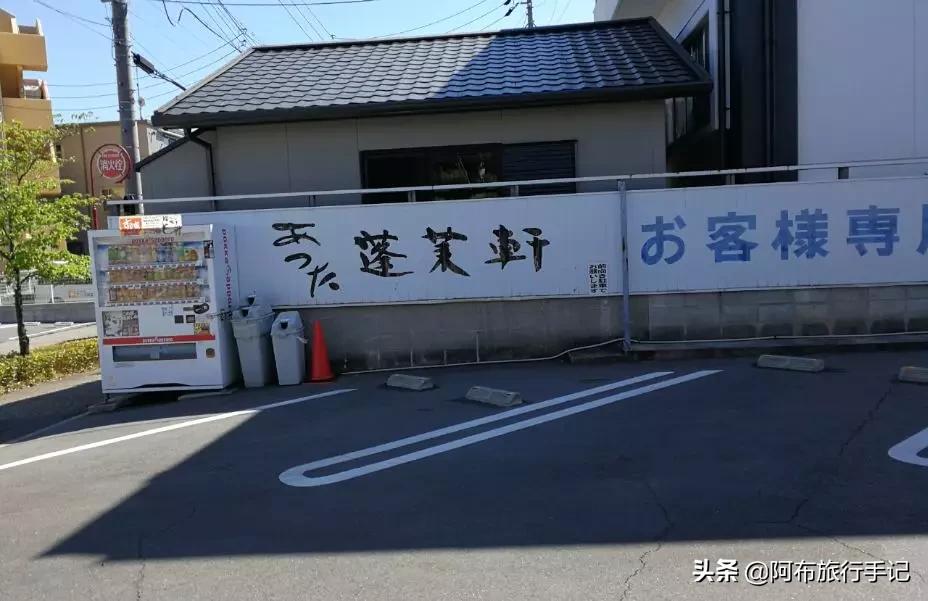 名古屋都有什么好吃的,名古屋有什么中国美食