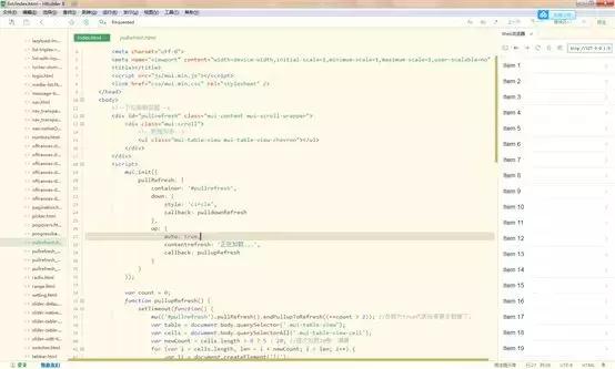 如何搭积木式的快速开发h5页面,h5页面开发用到的前端技术栈