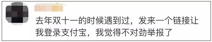 快递电话打不通的新骗局,快递骗局说电话打不通