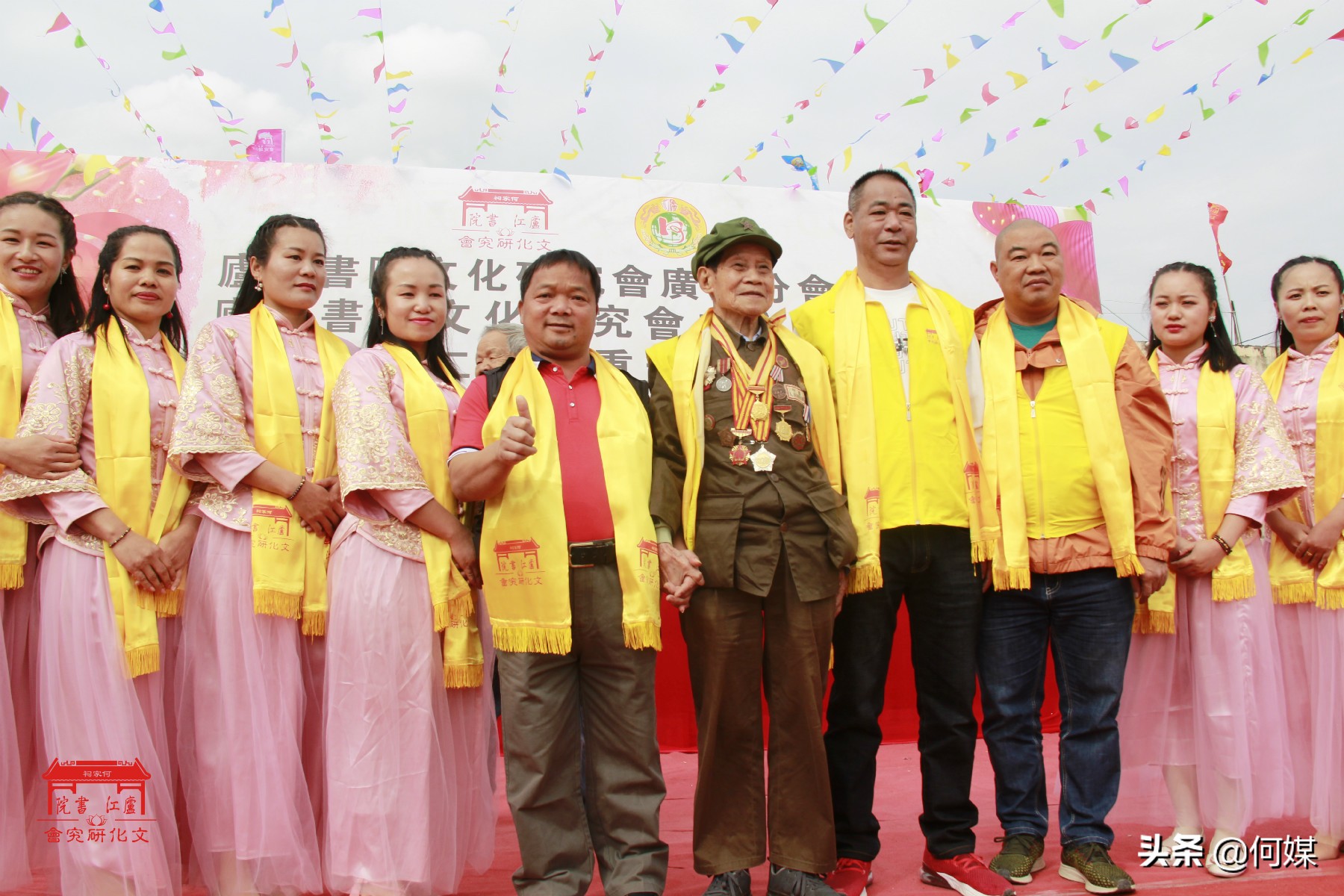 庐江书院何氏,庐江书院何氏家谱