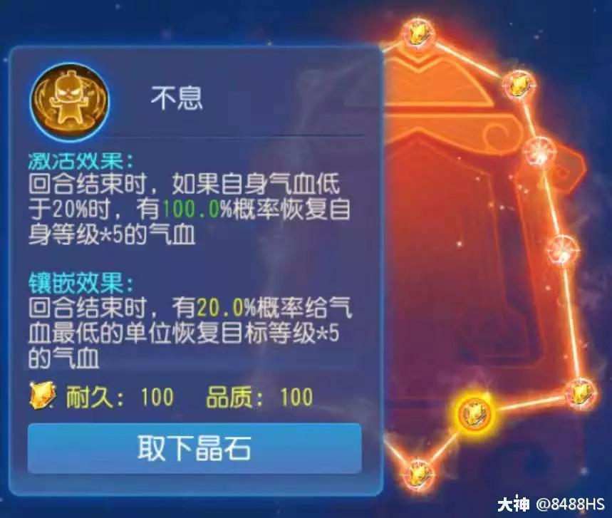 梦幻西游手游89勇武化生寺攻略