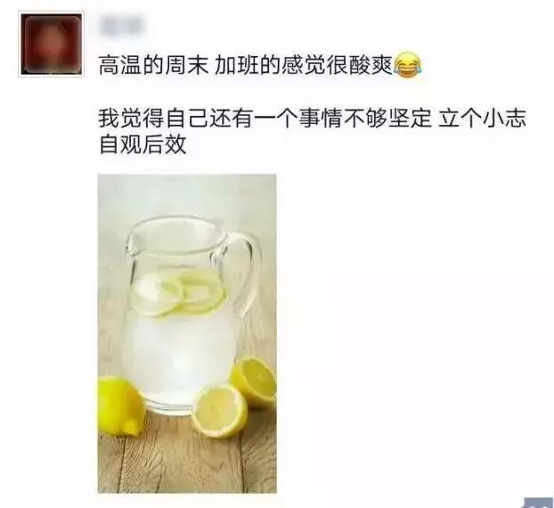 你的朋友圈会有我吗,你的朋友圈里还有朋友吗