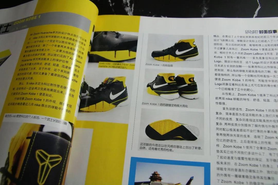 球鞋上纪念科比写什么,纪念科比买球衣还是球鞋
