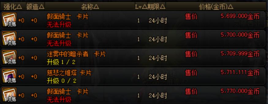 地下城搬砖风暴,dnf风暴搬砖怎么最大化收益