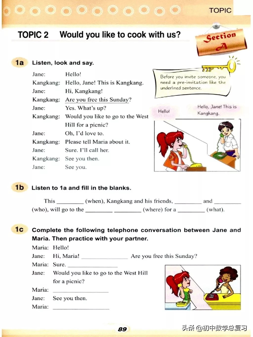 仁爱英语七下第一课预习笔记,仁爱英语七年级上册新教材目录