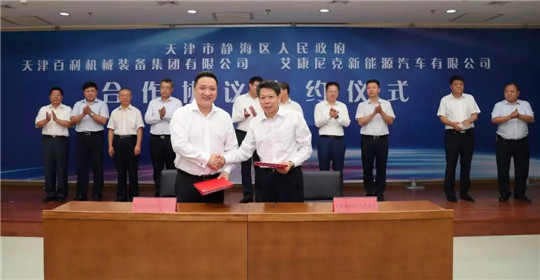 新势力艾康尼克拿到资质，天津汽车复兴在望？