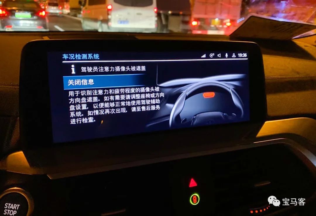 宝马驾驶辅助神器,宝马x7专业型驾驶辅助系统