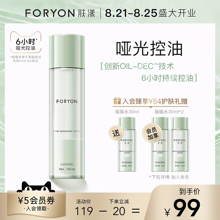 女生怎么可以身上皮肤光滑细腻,怎么养成白嫩皮肤