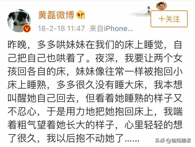 8岁不肯单独睡怎么办,孩子不愿意睡一张床怎么办