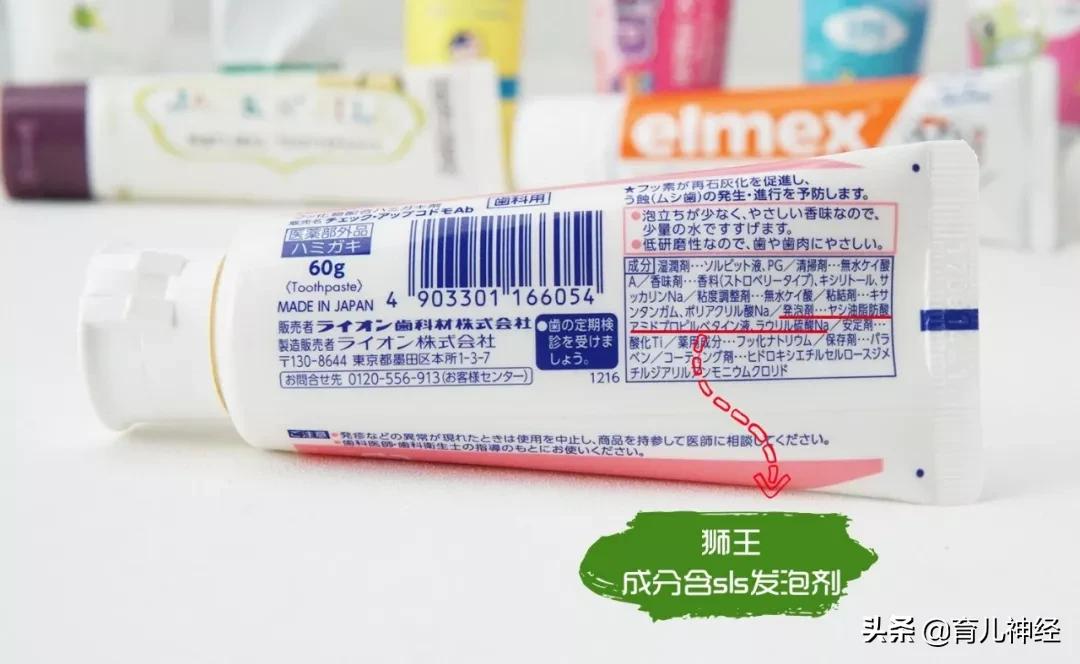 儿童牙膏哪一种牙膏好排名第一,儿童牙膏哪款安全又好用