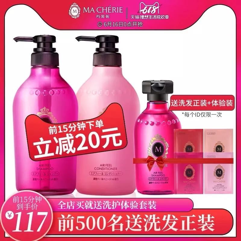 618省钱攻略通通半价买对不买贵,618最全省钱攻略都是干货